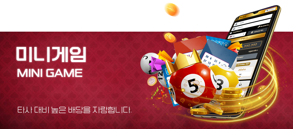 MINI GAME